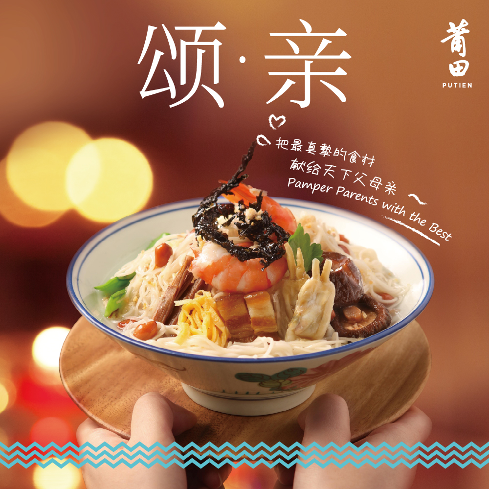 1000x1000母亲节_画板-11.jpg